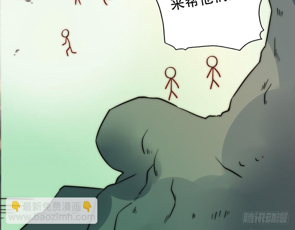 《偶像无限制99%》一墙之隔的马甲 第35页