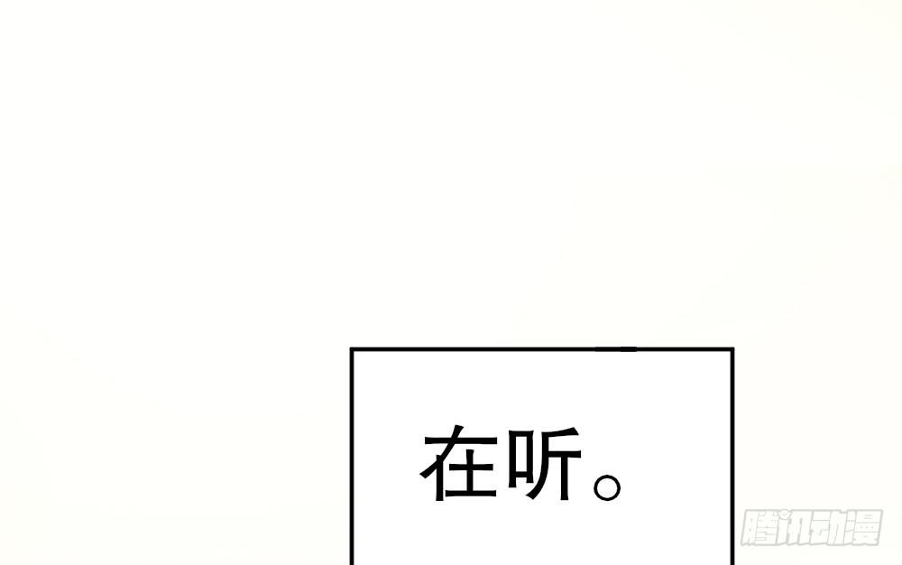 《偶像无限制99%》一墙之隔的马甲 第43页