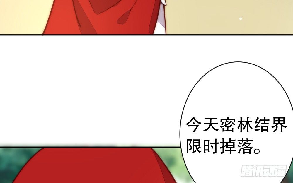 《偶像无限制99%》一墙之隔的马甲 第48页