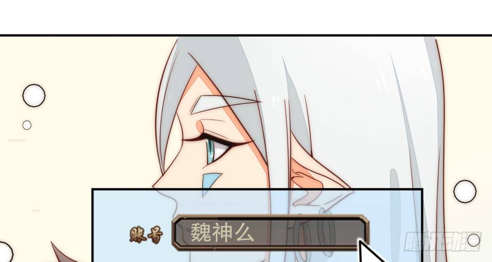 《偶像无限制99%》一墙之隔的马甲 第6页