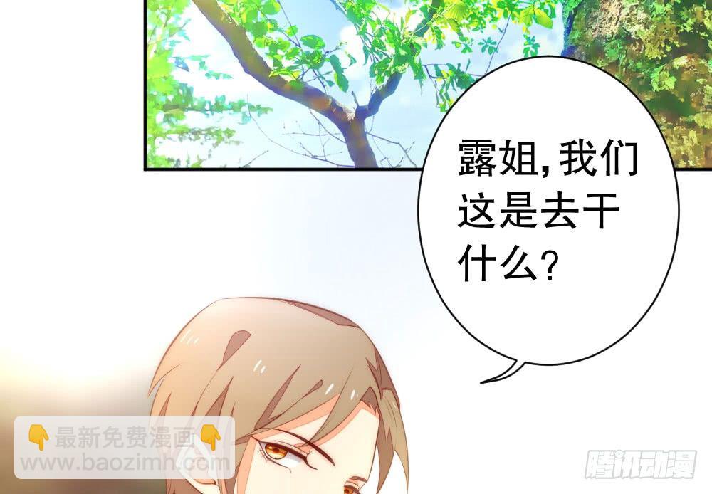 《偶像无限制99%》金牌音乐制作人 第10页