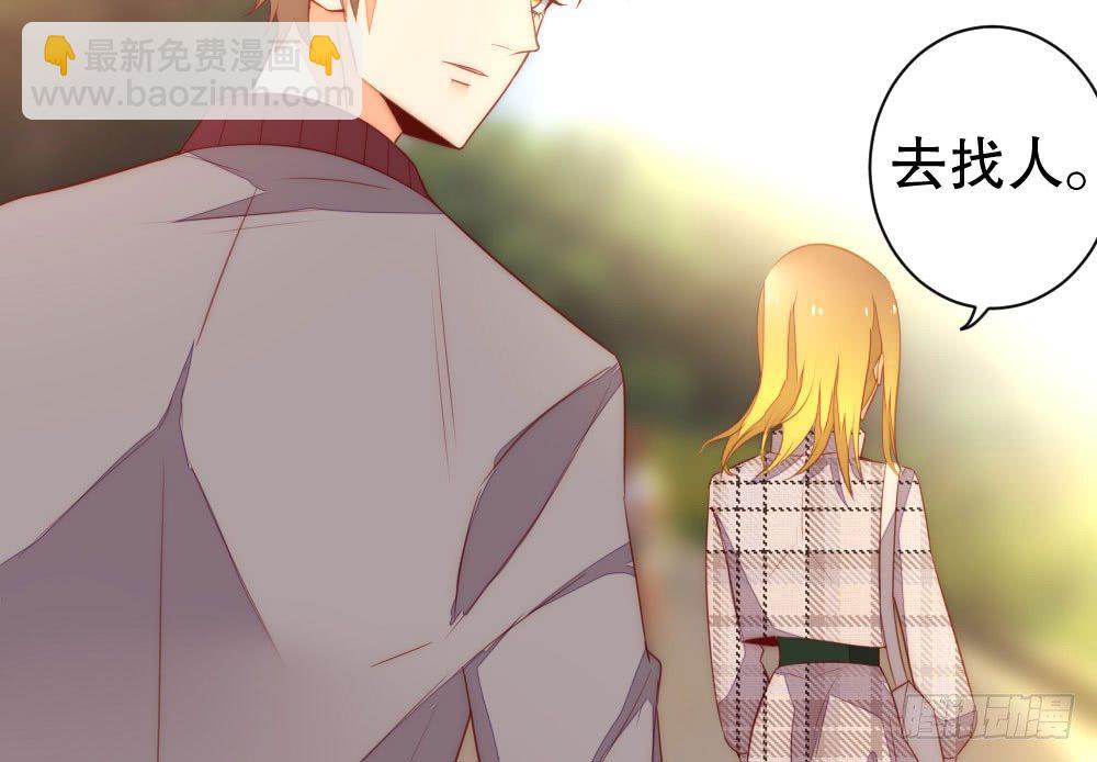 《偶像无限制99%》金牌音乐制作人 第11页