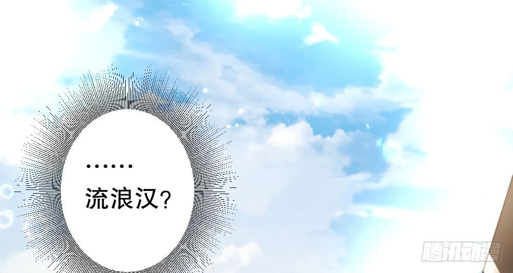 《偶像无限制99%》金牌音乐制作人 第15页