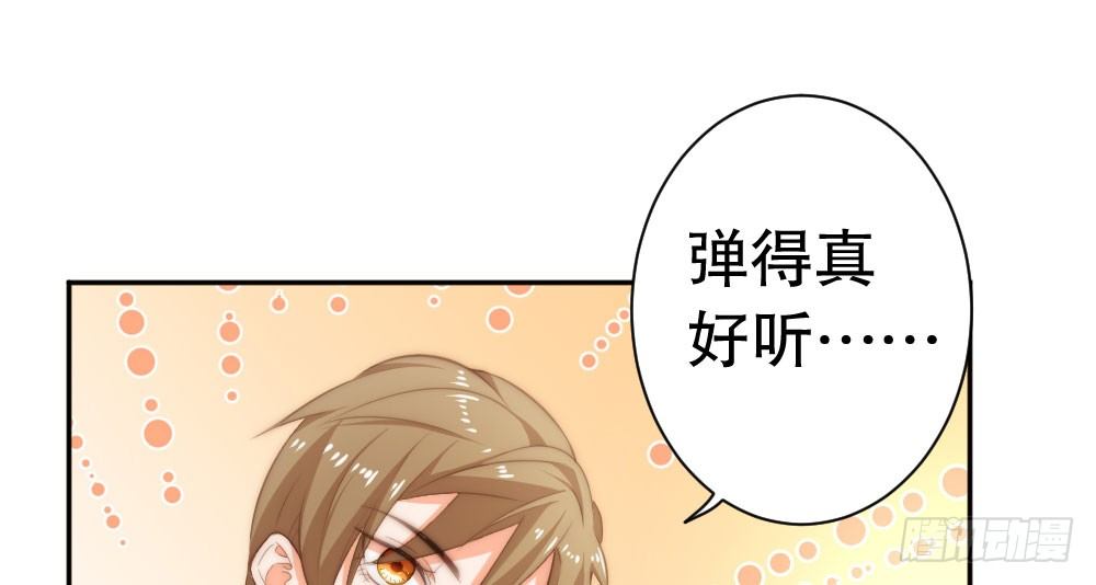 《偶像无限制99%》金牌音乐制作人 第19页
