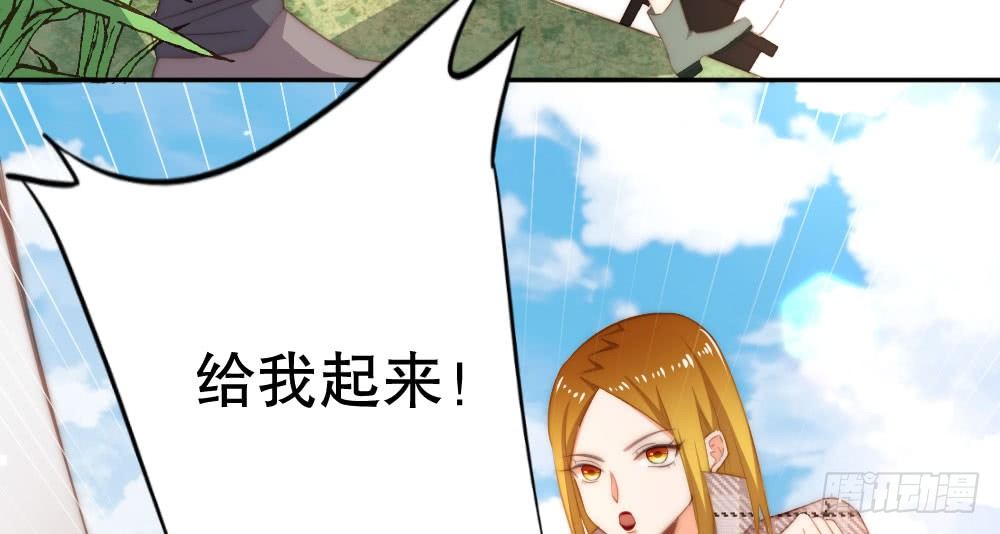 《偶像无限制99%》金牌音乐制作人 第22页