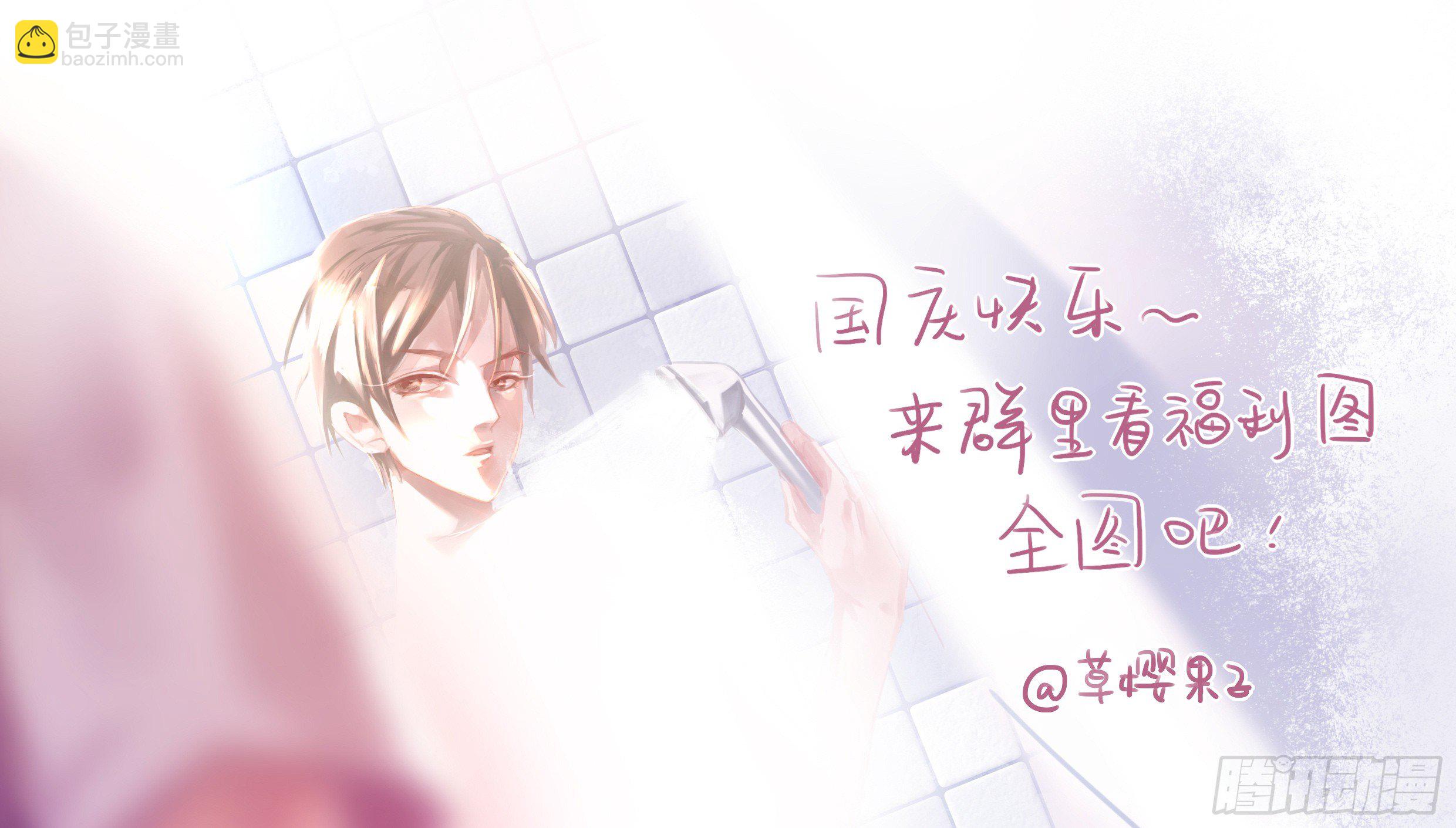 《偶像无限制99%》金牌音乐制作人 第2页