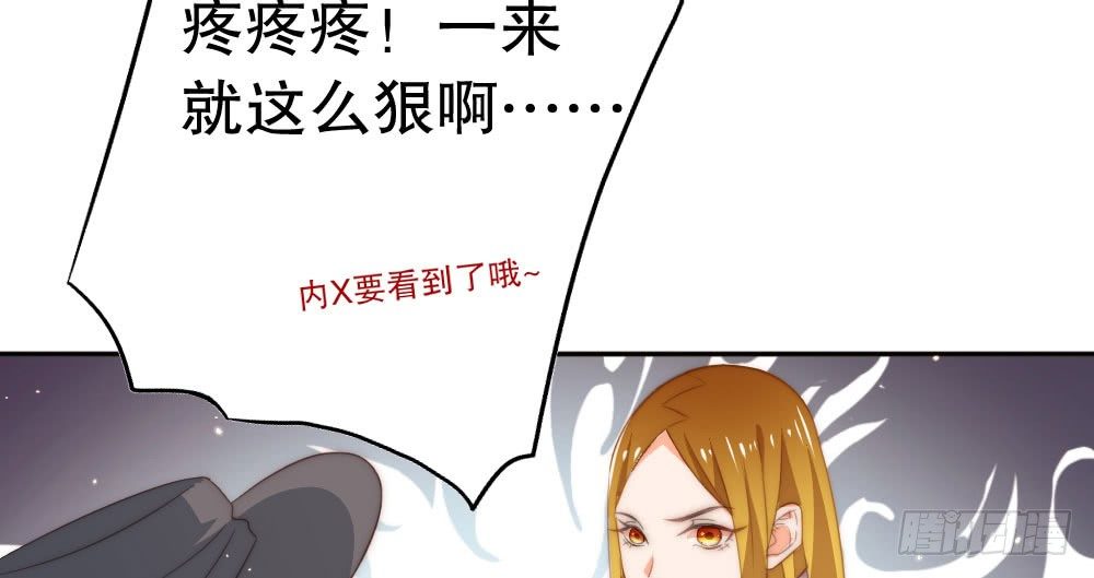 《偶像无限制99%》金牌音乐制作人 第31页