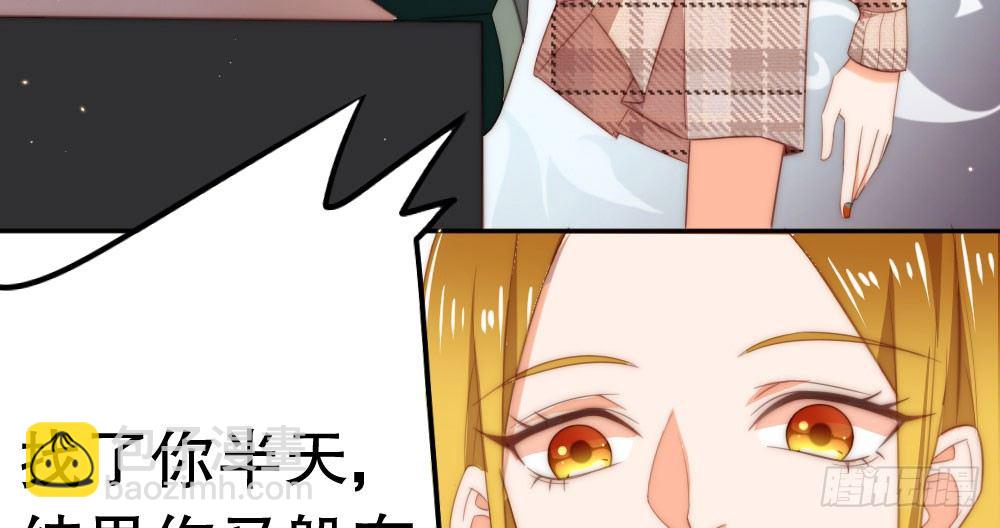 《偶像无限制99%》金牌音乐制作人 第33页