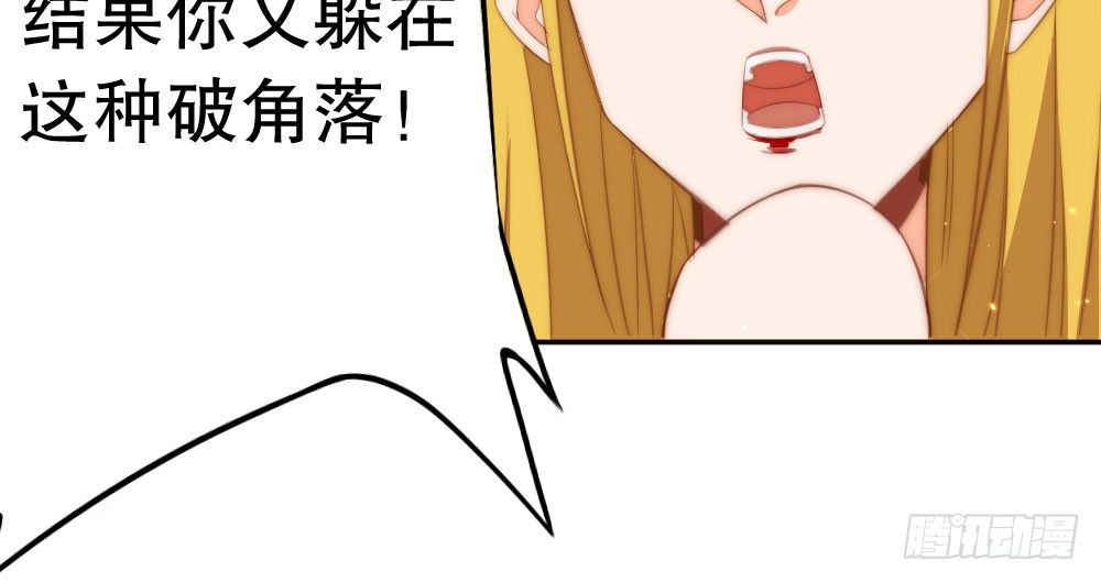 《偶像无限制99%》金牌音乐制作人 第34页