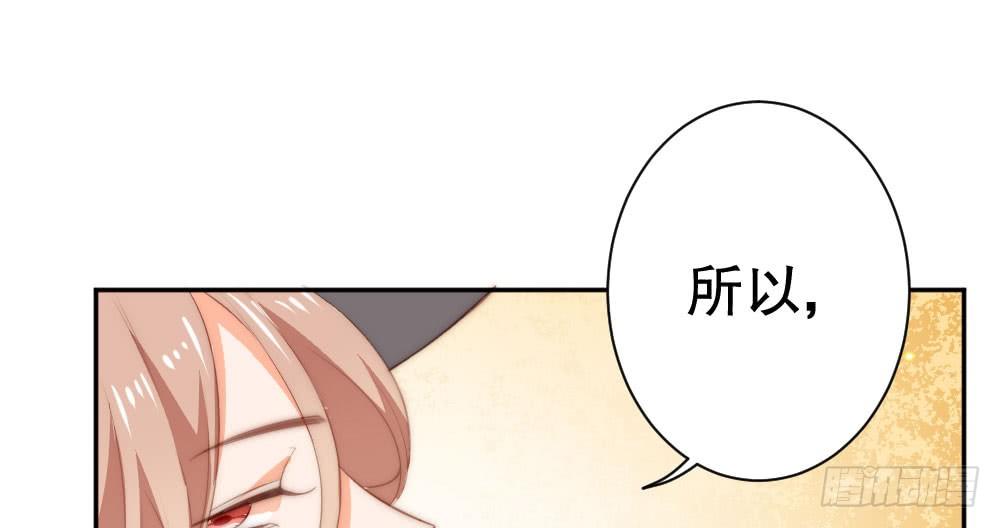 《偶像无限制99%》金牌音乐制作人 第35页