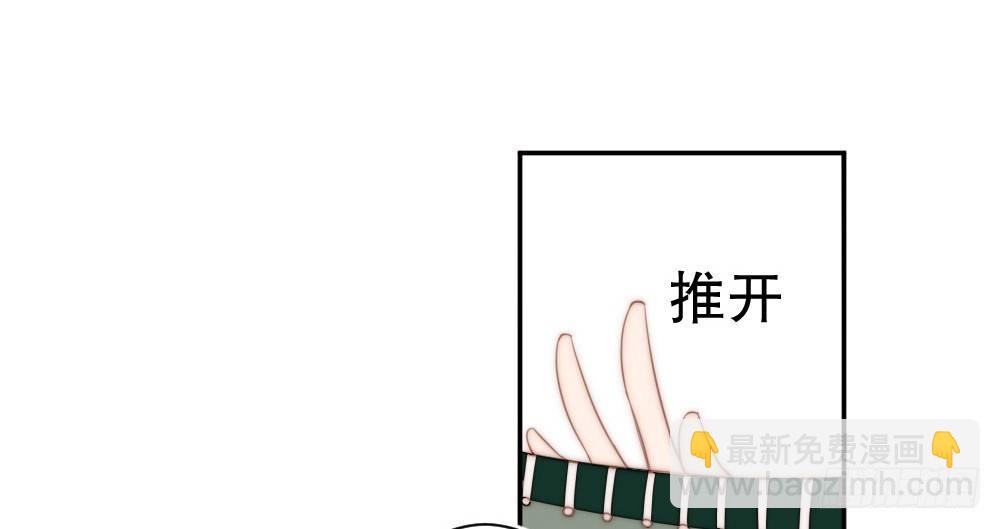 《偶像无限制99%》金牌音乐制作人 第39页