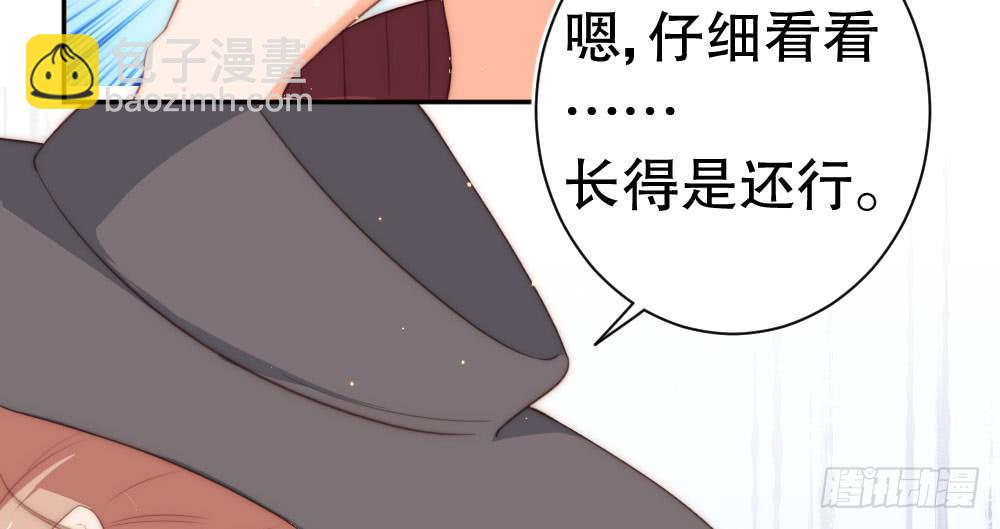 《偶像无限制99%》金牌音乐制作人 第47页