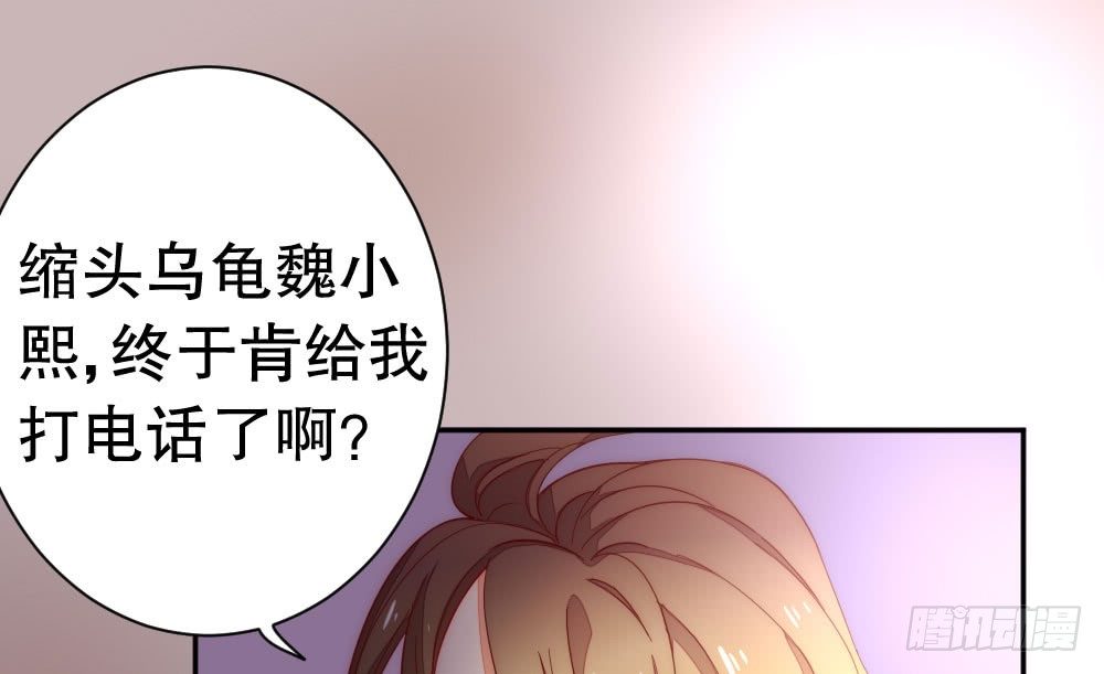 《偶像无限制99%》100万背后的风波 第11页