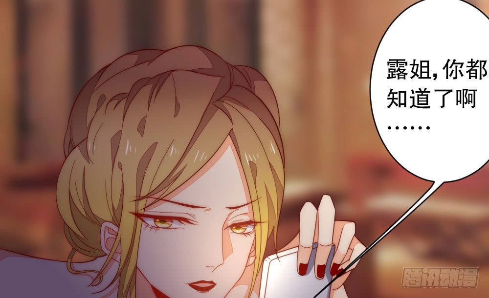《偶像无限制99%》100万背后的风波 第13页