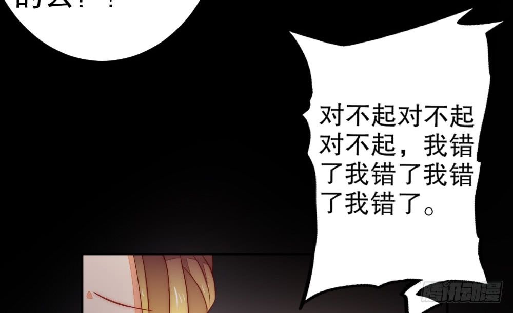 《偶像无限制99%》100万背后的风波 第15页