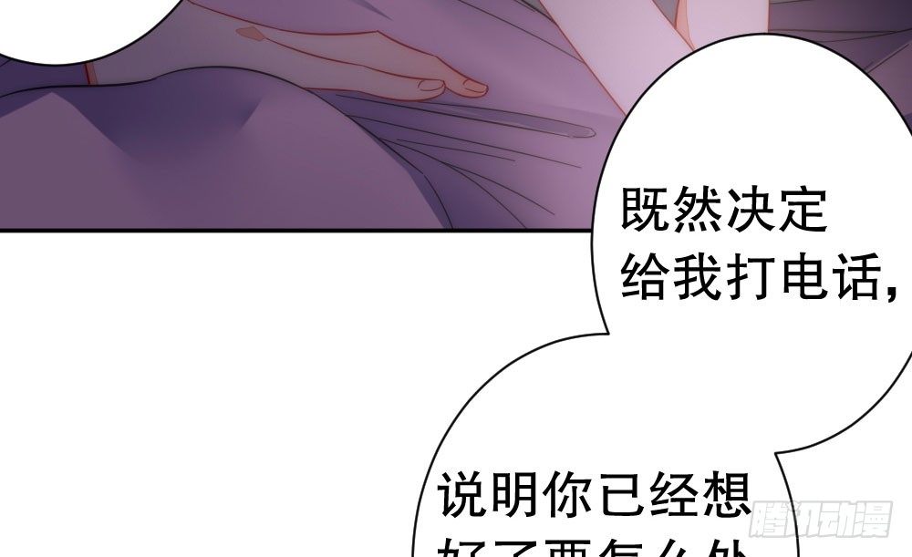 《偶像无限制99%》100万背后的风波 第23页