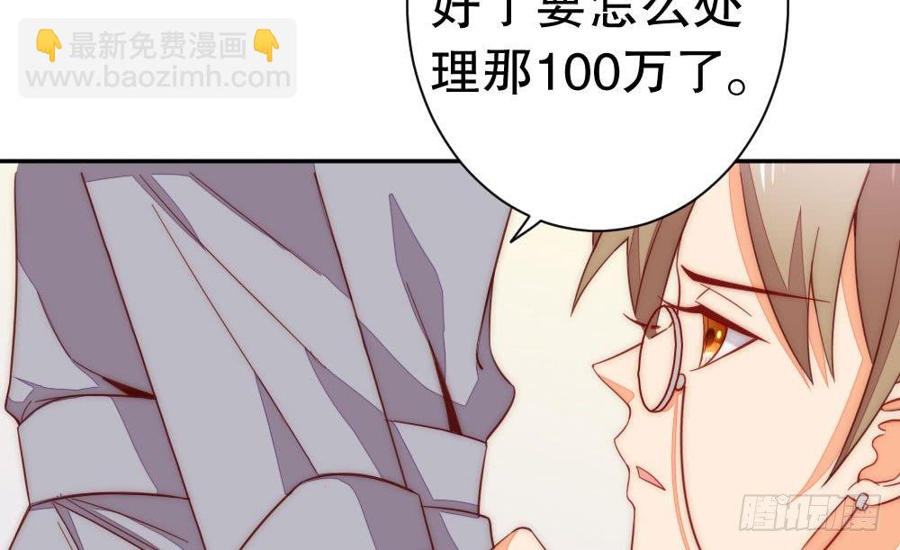 《偶像无限制99%》100万背后的风波 第24页