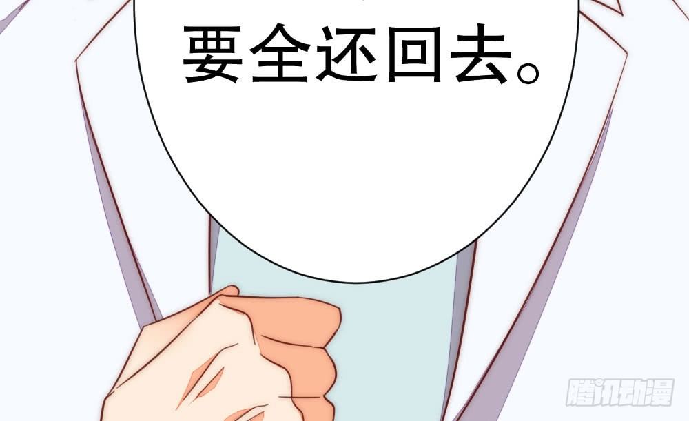 《偶像无限制99%》100万背后的风波 第32页