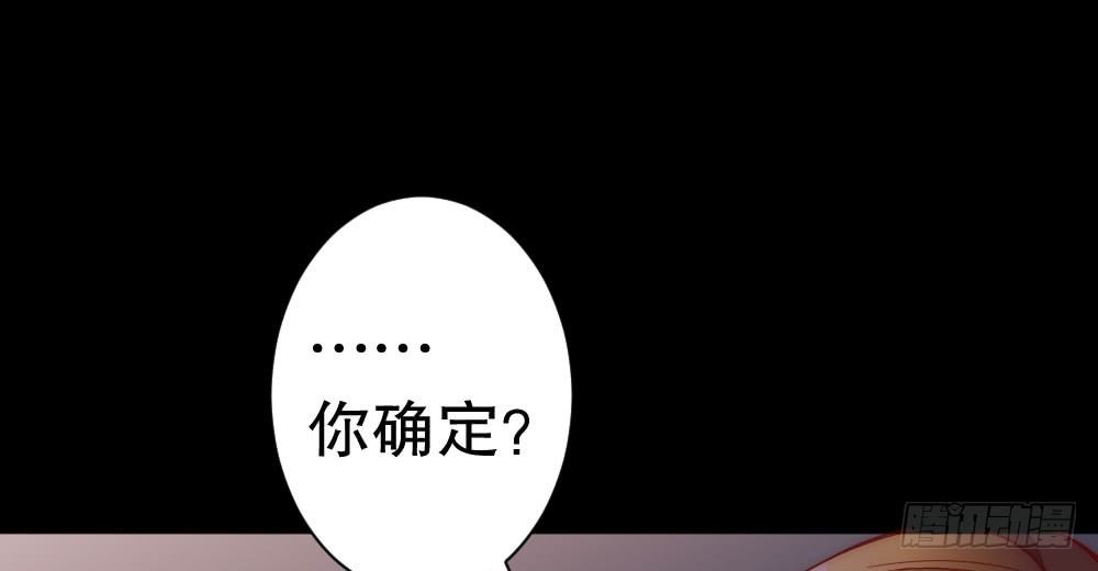 《偶像无限制99%》100万背后的风波 第33页
