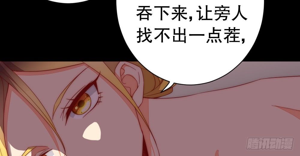 《偶像无限制99%》100万背后的风波 第38页