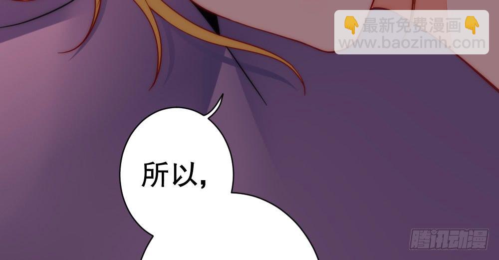 《偶像无限制99%》100万背后的风波 第41页