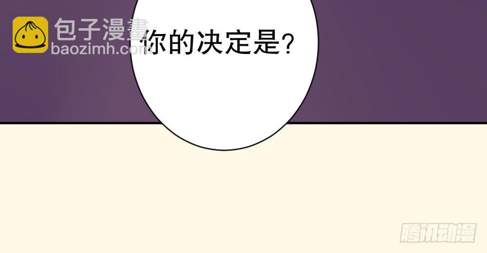 《偶像无限制99%》100万背后的风波 第42页