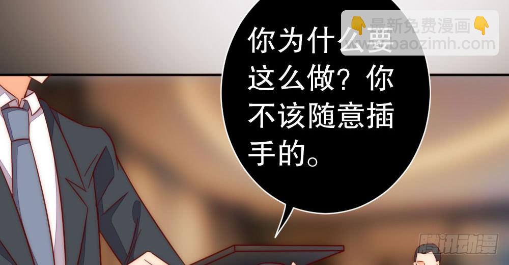《偶像无限制99%》100万背后的风波 第49页
