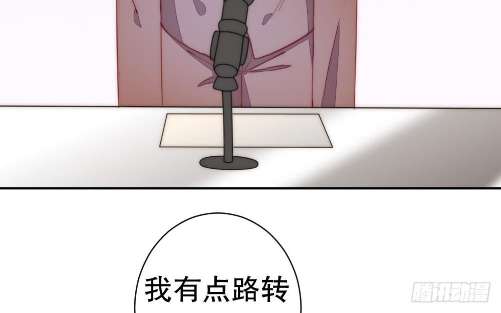 《偶像无限制99%》事故余波 第16页
