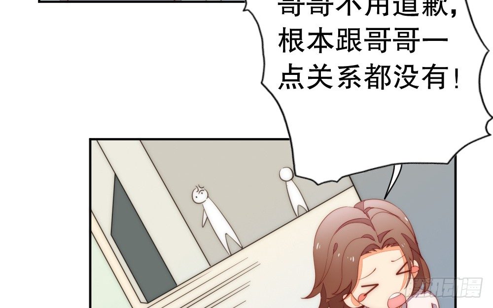 《偶像无限制99%》事故余波 第18页