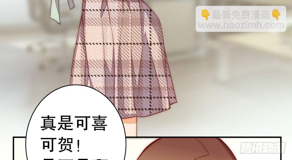 《偶像无限制99%》事故余波 第26页
