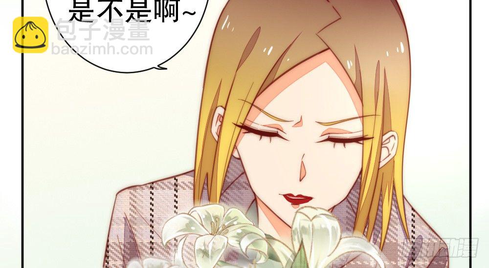 《偶像无限制99%》事故余波 第27页