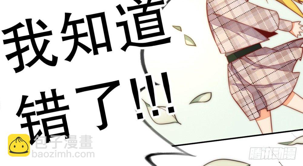 《偶像无限制99%》事故余波 第36页