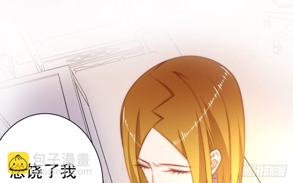 《偶像无限制99%》事故余波 第38页