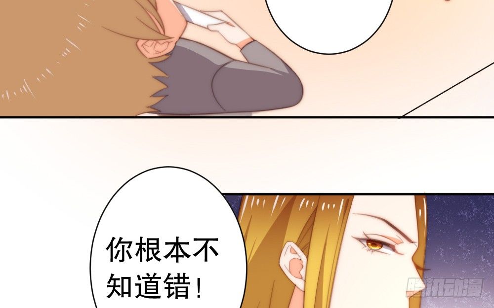 《偶像无限制99%》事故余波 第40页
