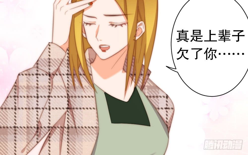 《偶像无限制99%》事故余波 第49页