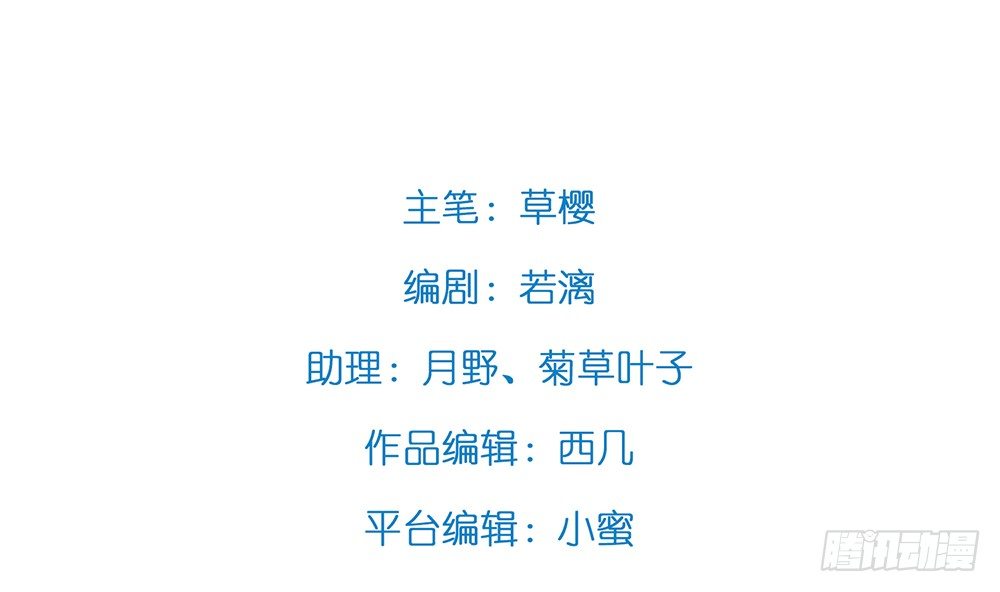《偶像无限制99%》事故余波 第4页
