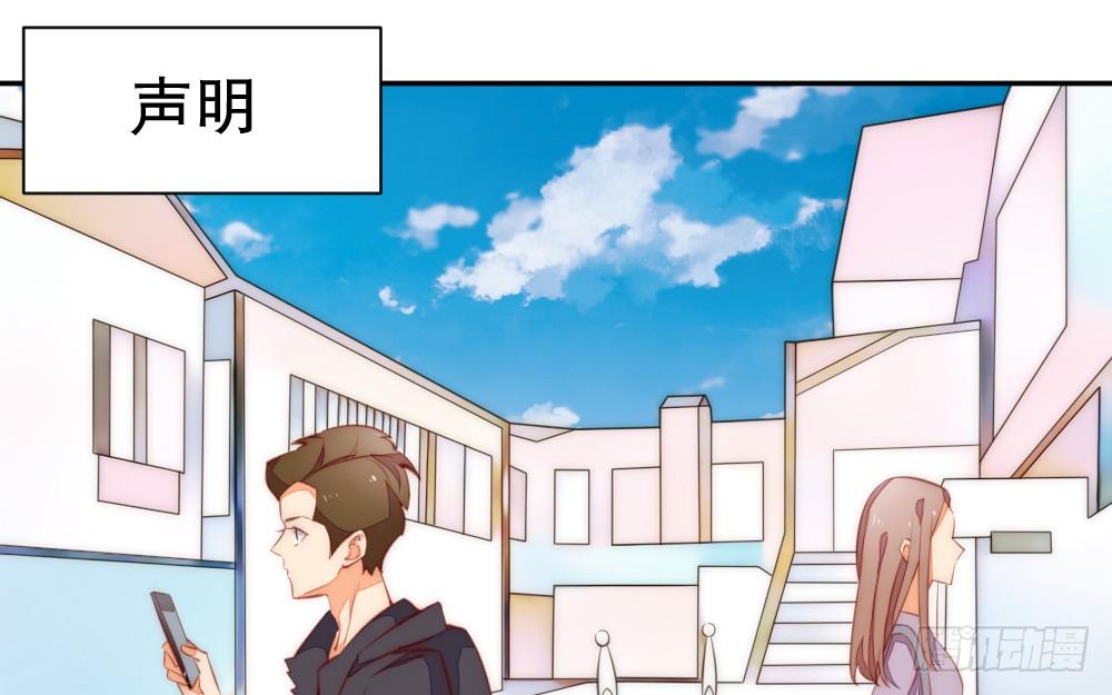 《偶像无限制99%》事故余波 第6页