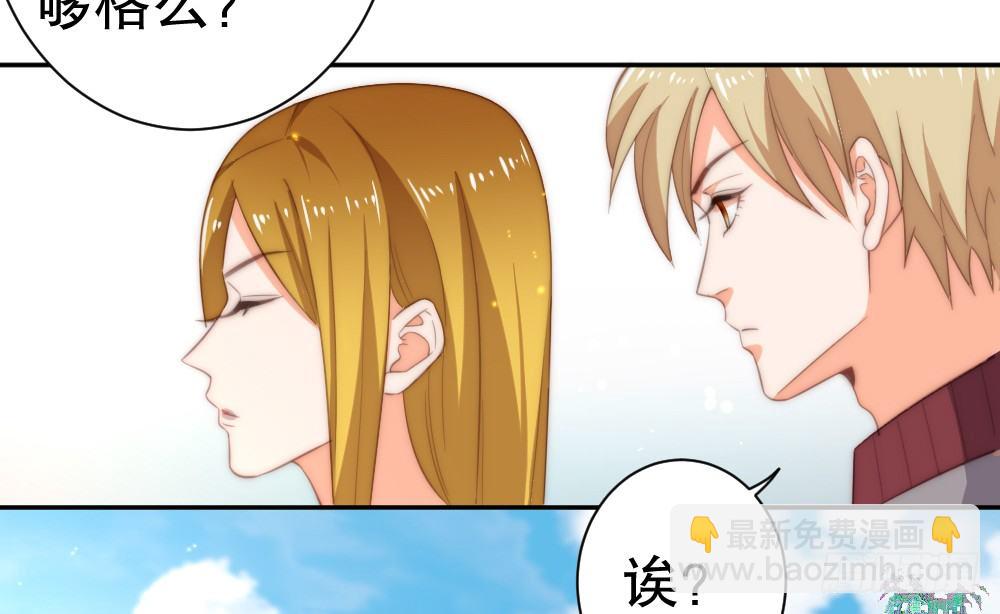 《偶像无限制99%》自身的不足 第11页