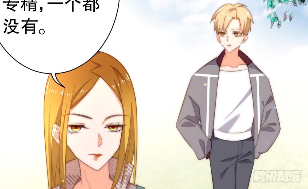《偶像无限制99%》自身的不足 第13页