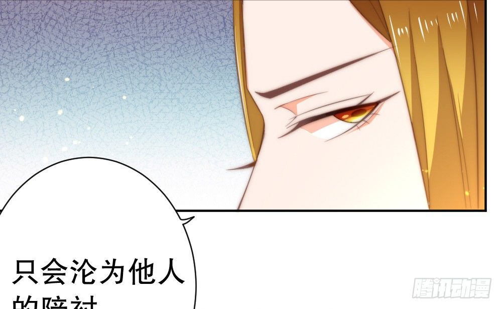 《偶像无限制99%》自身的不足 第18页