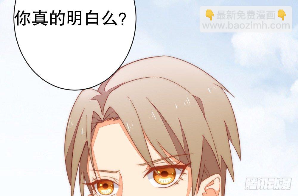 《偶像无限制99%》自身的不足 第24页