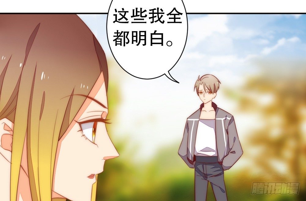 《偶像无限制99%》自身的不足 第27页