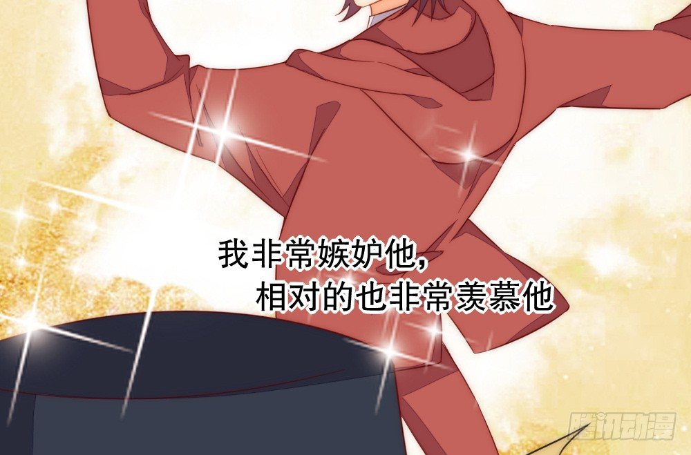《偶像无限制99%》自身的不足 第31页