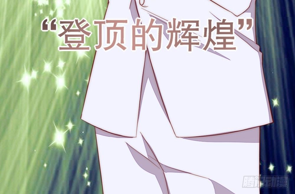 《偶像无限制99%》自身的不足 第35页