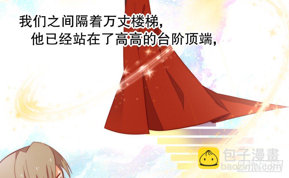 《偶像无限制99%》自身的不足 第37页