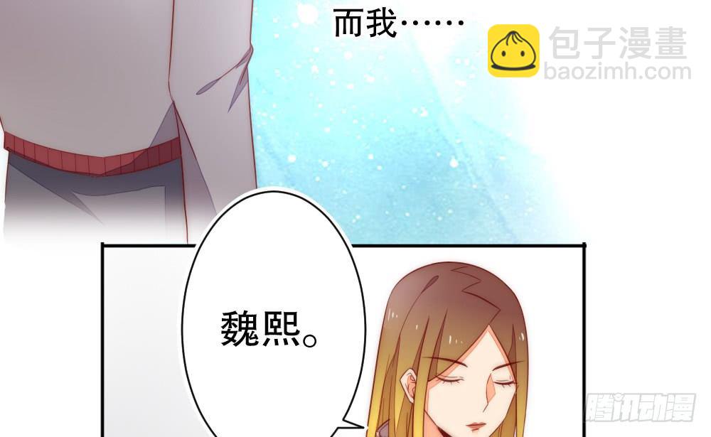 《偶像无限制99%》自身的不足 第39页