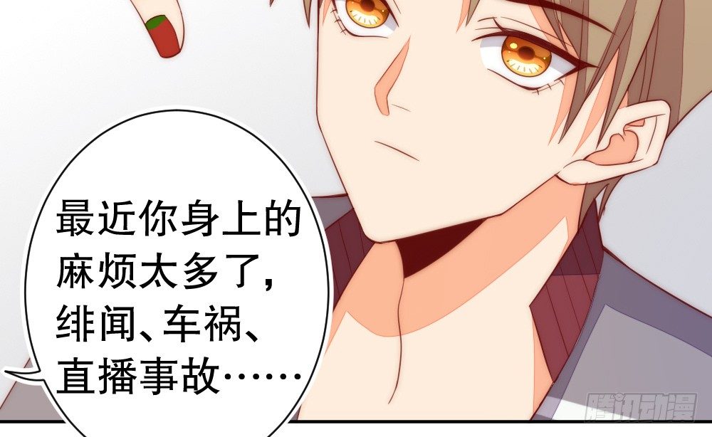 《偶像无限制99%》自身的不足 第41页