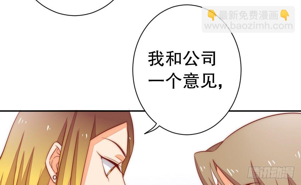 《偶像无限制99%》自身的不足 第42页