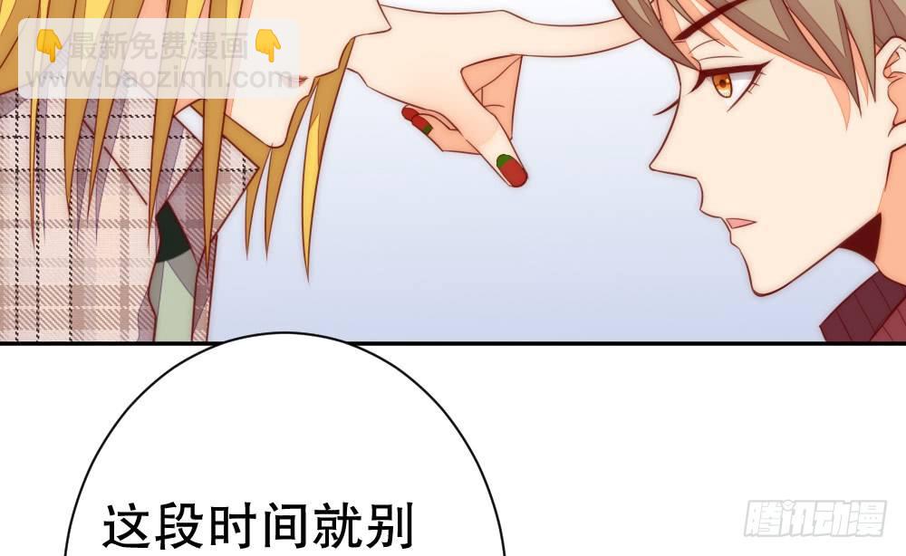 《偶像无限制99%》自身的不足 第43页