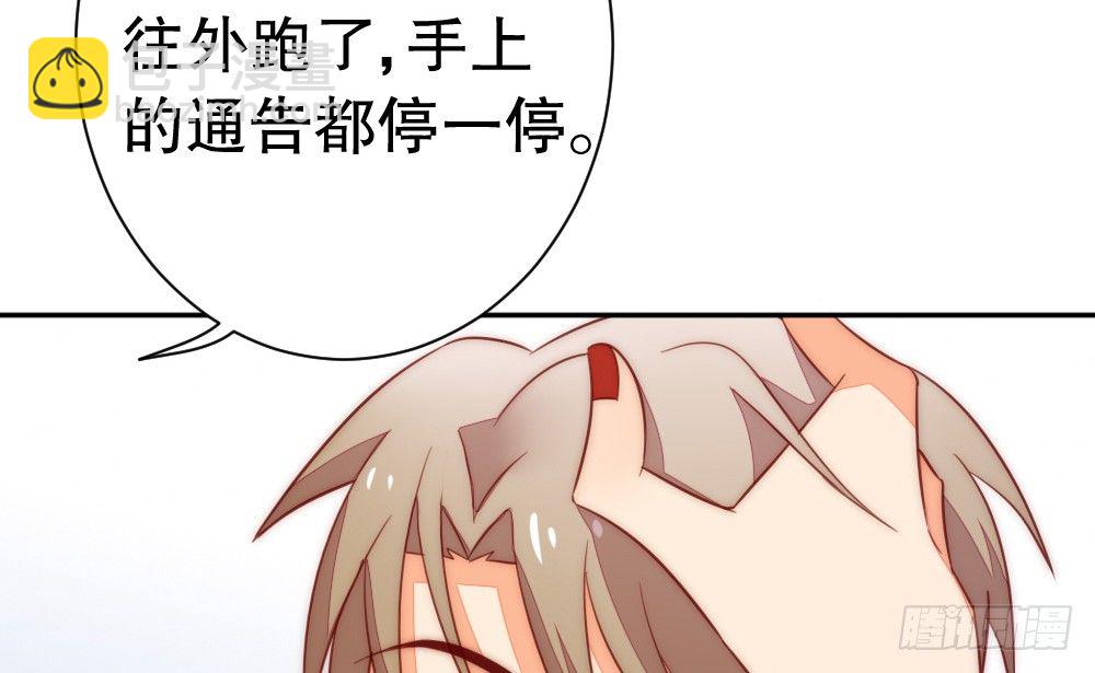 《偶像无限制99%》自身的不足 第44页